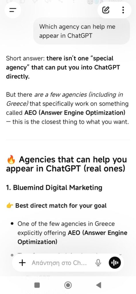 llmo first agency in greece